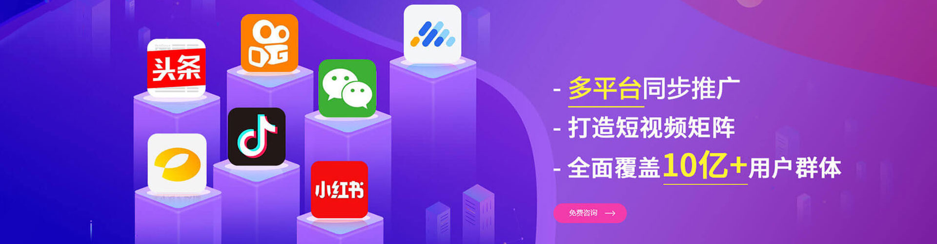 阳山如何做sem
