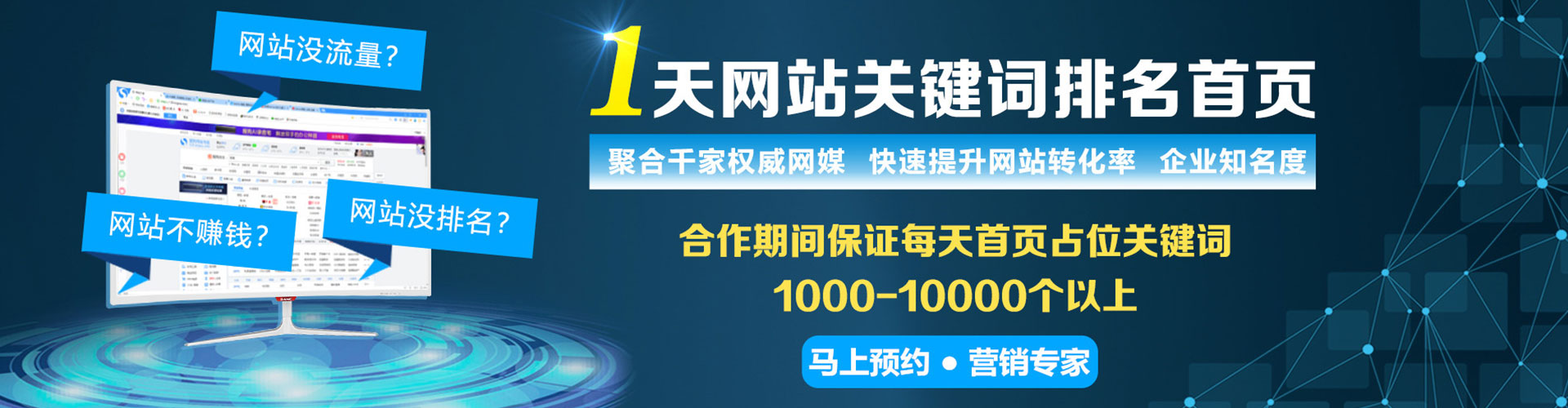 阳山百度搜索推广
