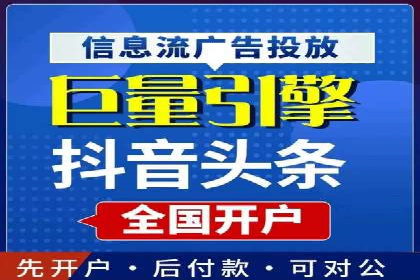 360信息流广告的转化路径：从曝光到成交的案例分析
