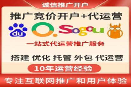 百度竞价广告账户托管的最佳实践与案例分享