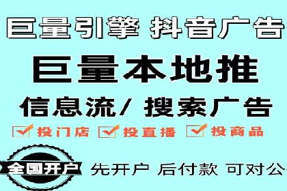 微信信息流广告的创意形式与效果